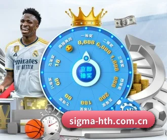 sigma-hth.com.cn APP 深度功能