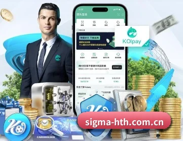 sigma-hth.com.cn APP
